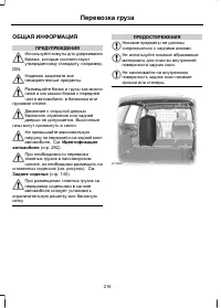 Страница 218