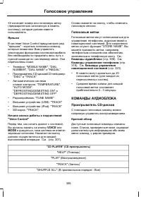 Страница 310
