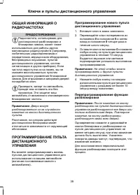 Страница 41