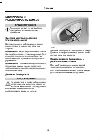 Страница 44