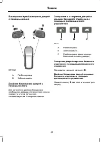 Страница 45