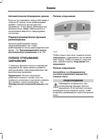Страница 47