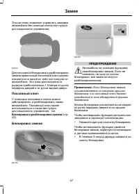Страница 49