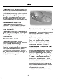 Страница 50
