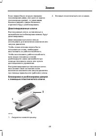 Страница 51
