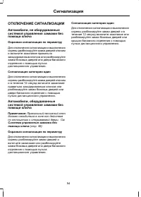 Страница 56