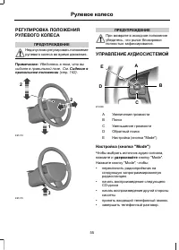 Страница 57