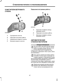 Страница 59