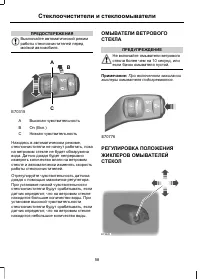 Страница 60