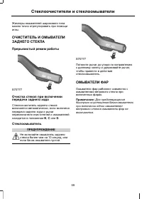 Страница 61