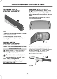 Страница 62
