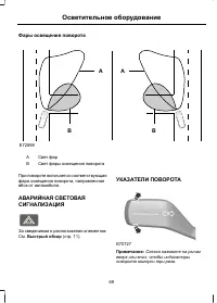 Страница 71