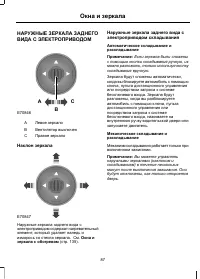 Страница 89