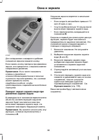 Страница 90