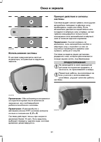 Страница 93
