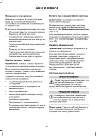 Страница 94