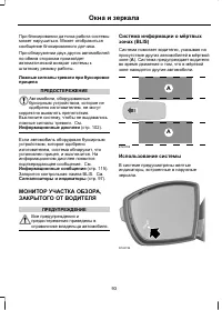 Страница 95