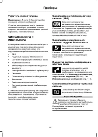 Страница 99