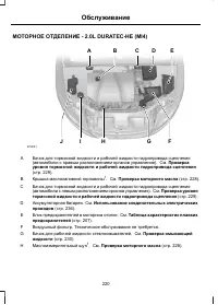 Страница 222