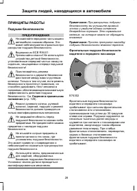 Страница 30