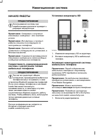 Страница 301