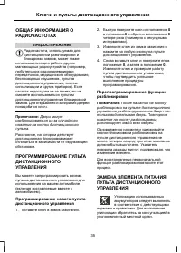 Страница 37