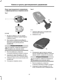 Страница 39