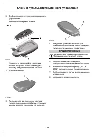 Страница 40