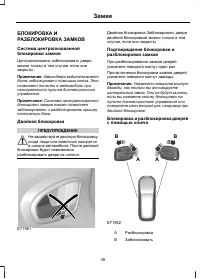 Страница 41