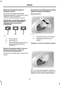 Страница 42