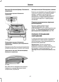 Страница 43