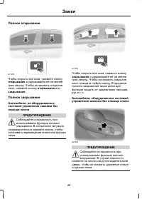 Страница 44
