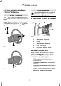 Страница 50
