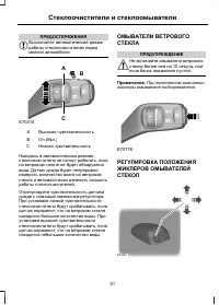 Страница 53