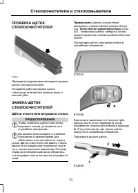 Страница 55