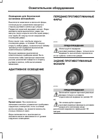 Страница 59