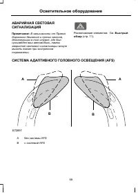 Страница 61