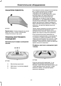 Страница 63