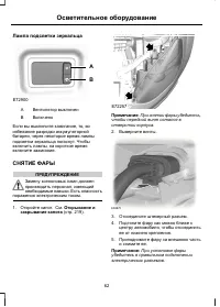 Страница 64