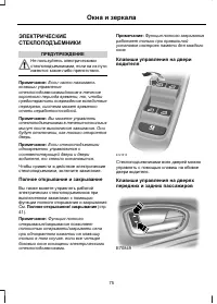 Страница 77