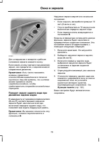 Страница 81