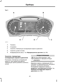 Страница 85