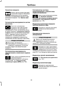 Страница 87