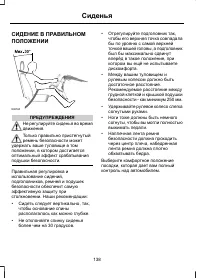 Страница 140
