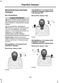 Страница 171