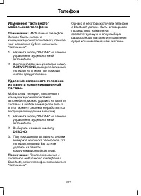 Страница 304
