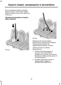 Страница 35