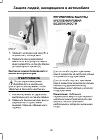 Страница 37