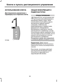 Страница 41