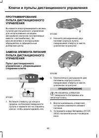 Страница 42
